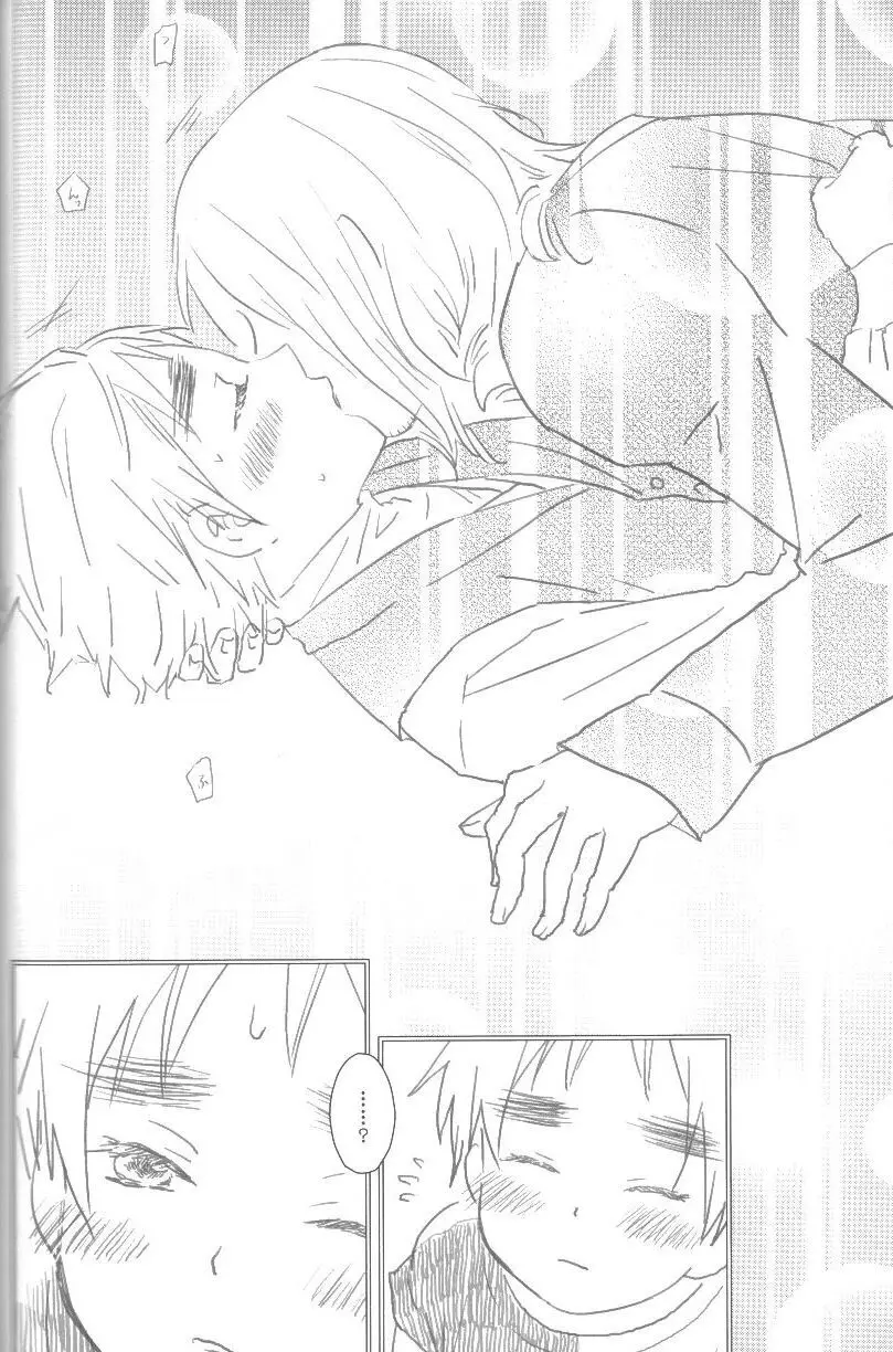 未完成 - page69