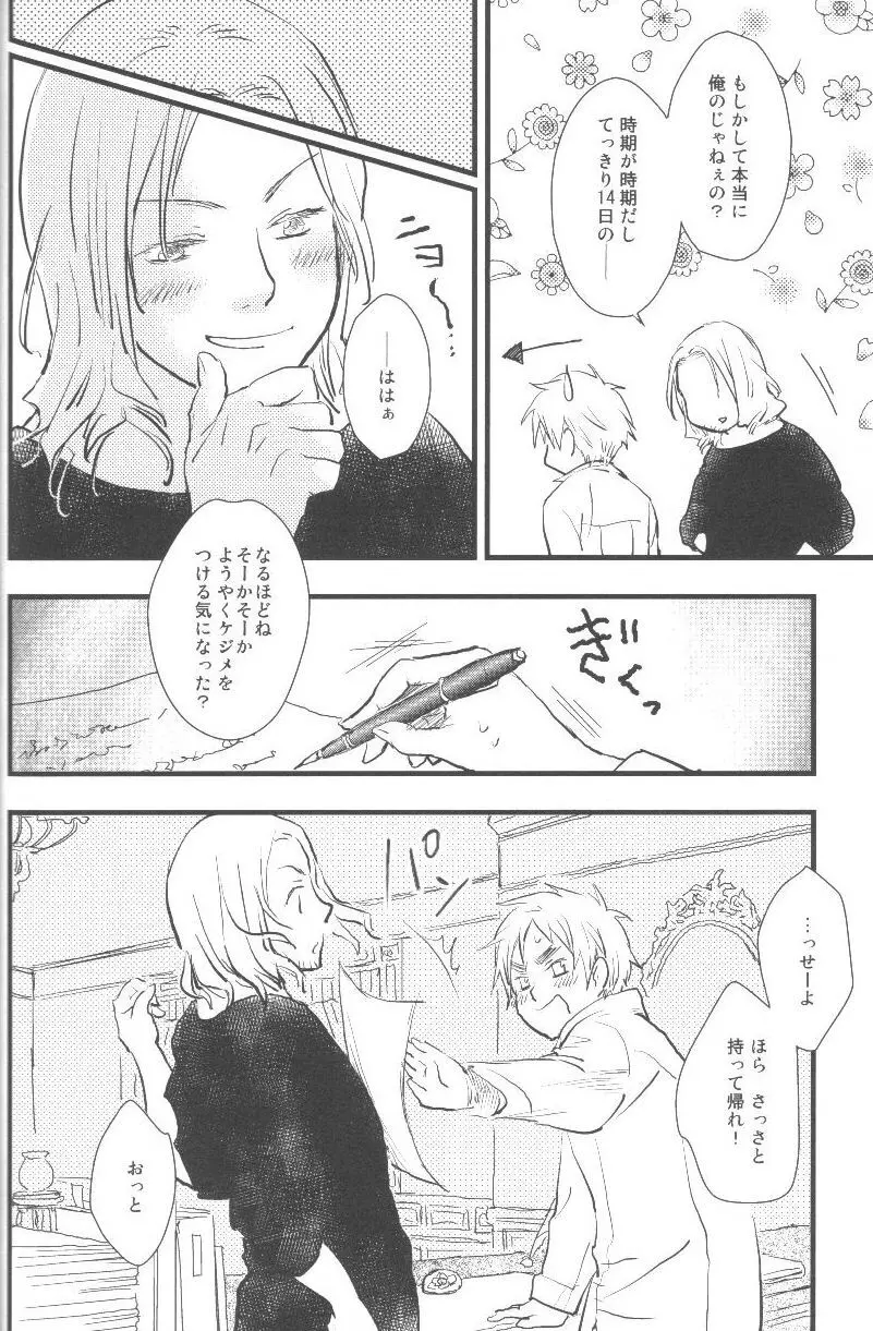 未完成 - page7
