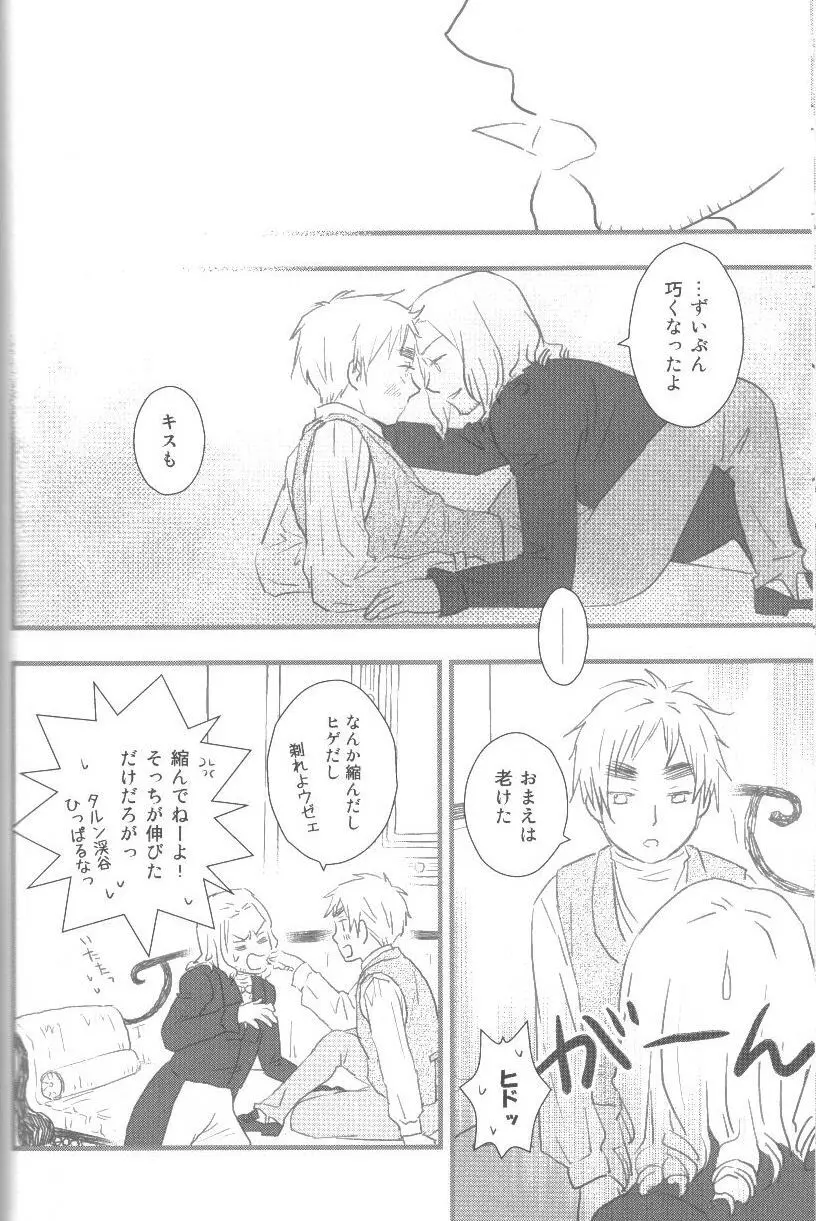 未完成 - page71