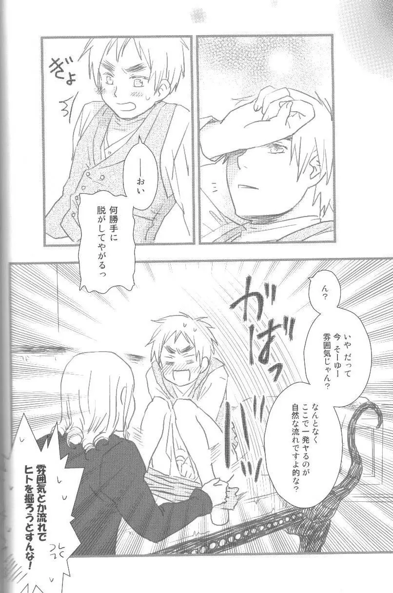未完成 - page73