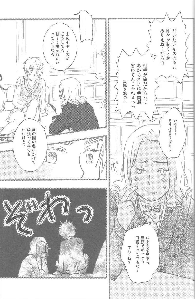 未完成 - page74