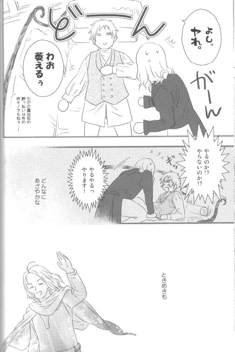 未完成 - page75
