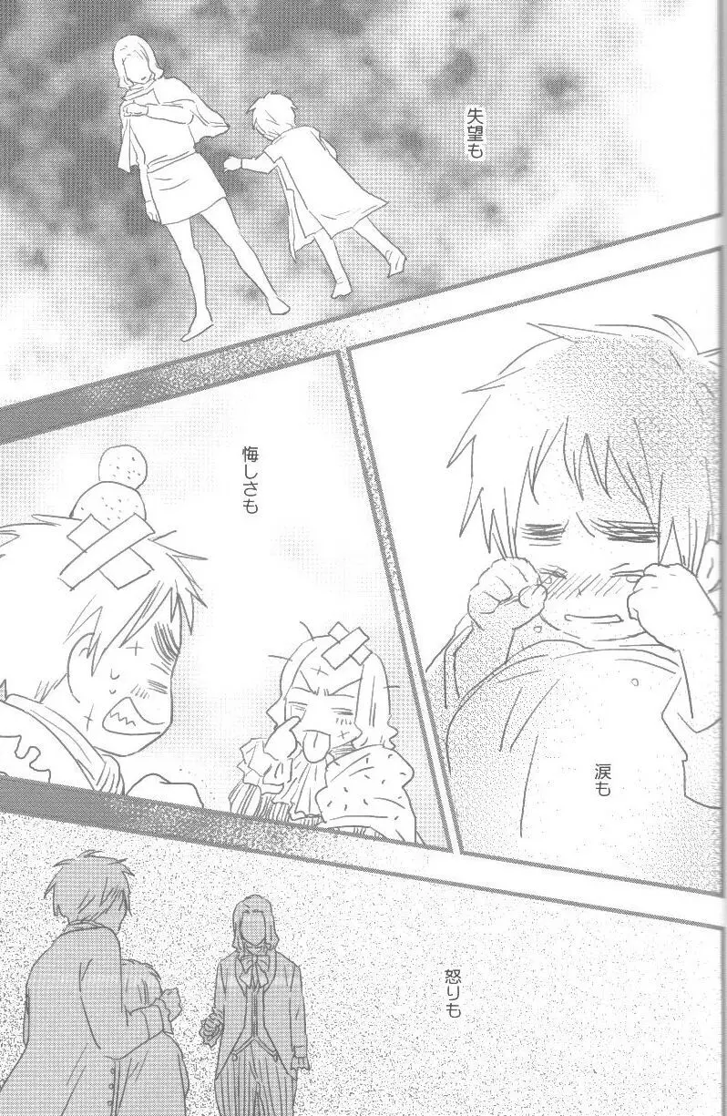 未完成 - page76