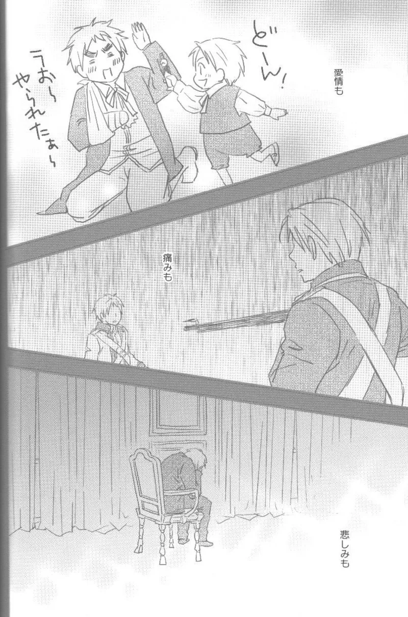 未完成 - page77
