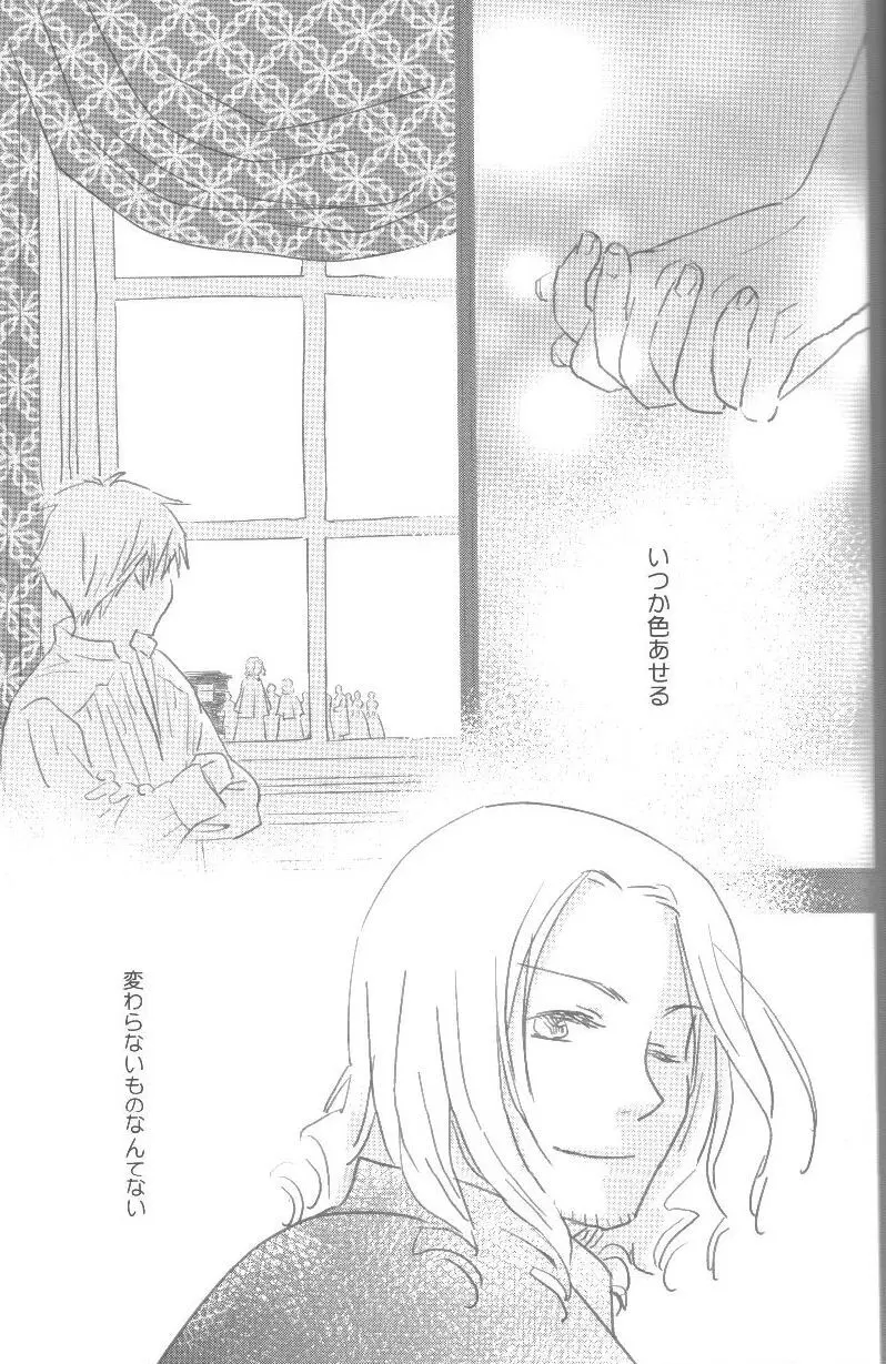 未完成 - page78