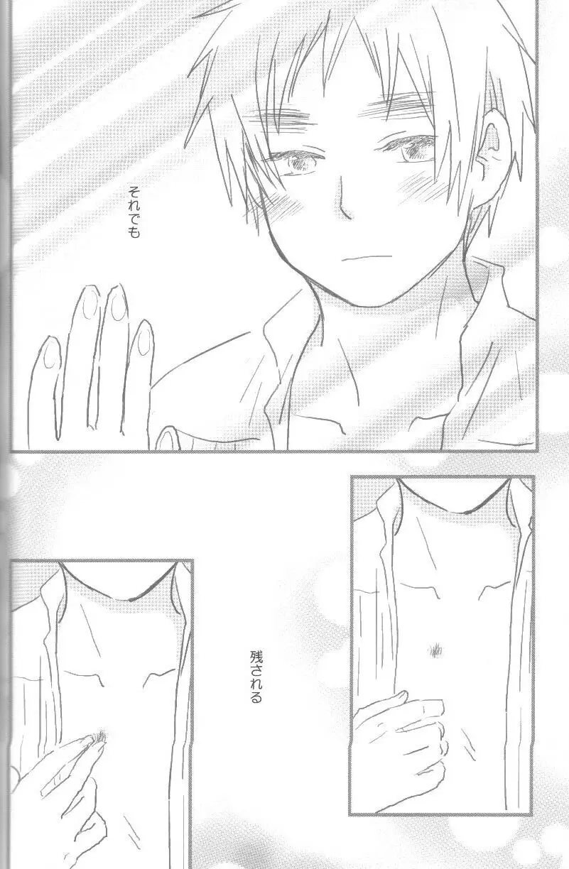 未完成 - page79
