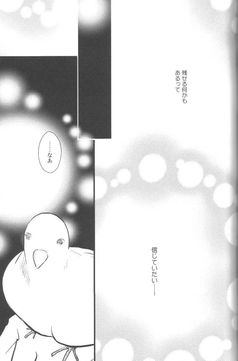 未完成 - page80