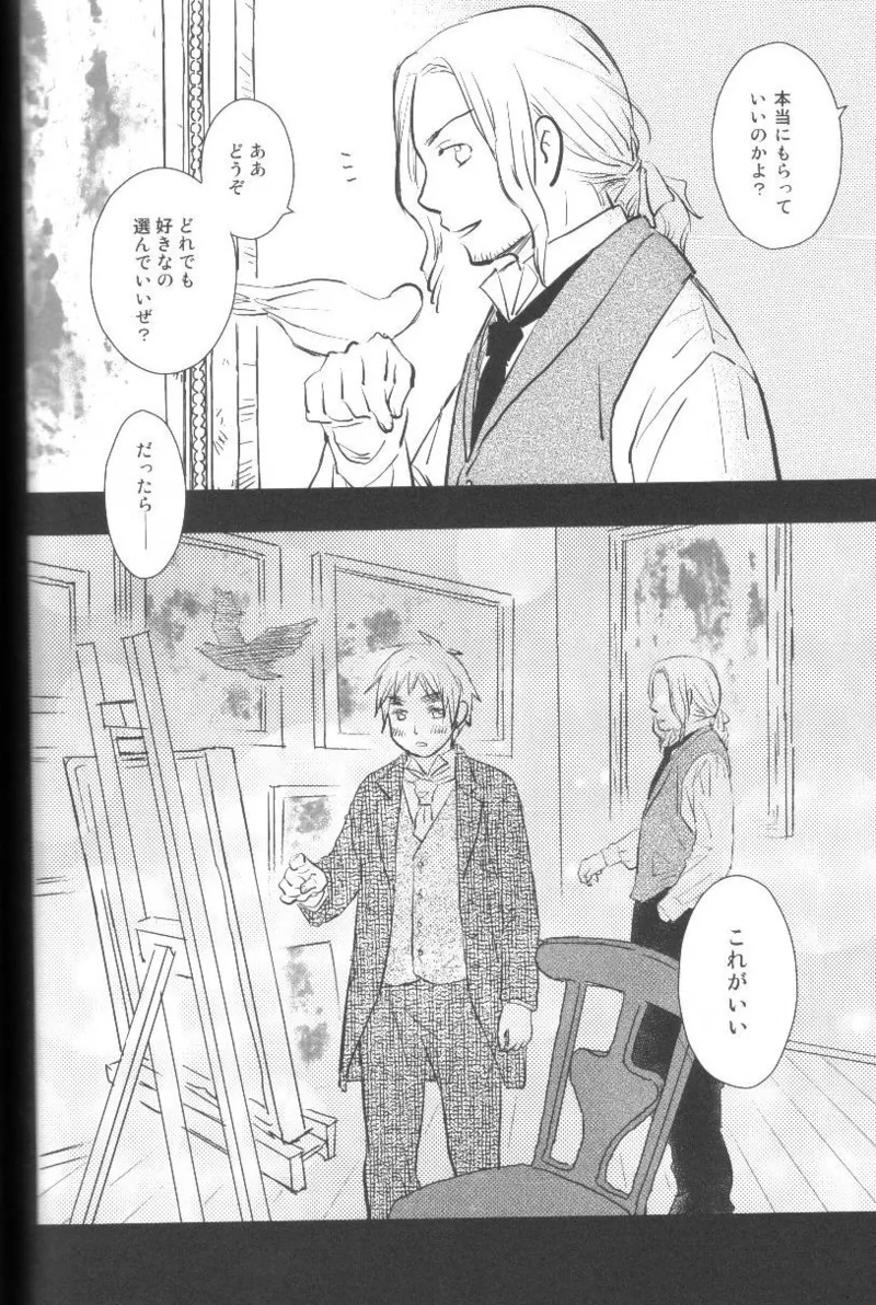 未完成 - page81