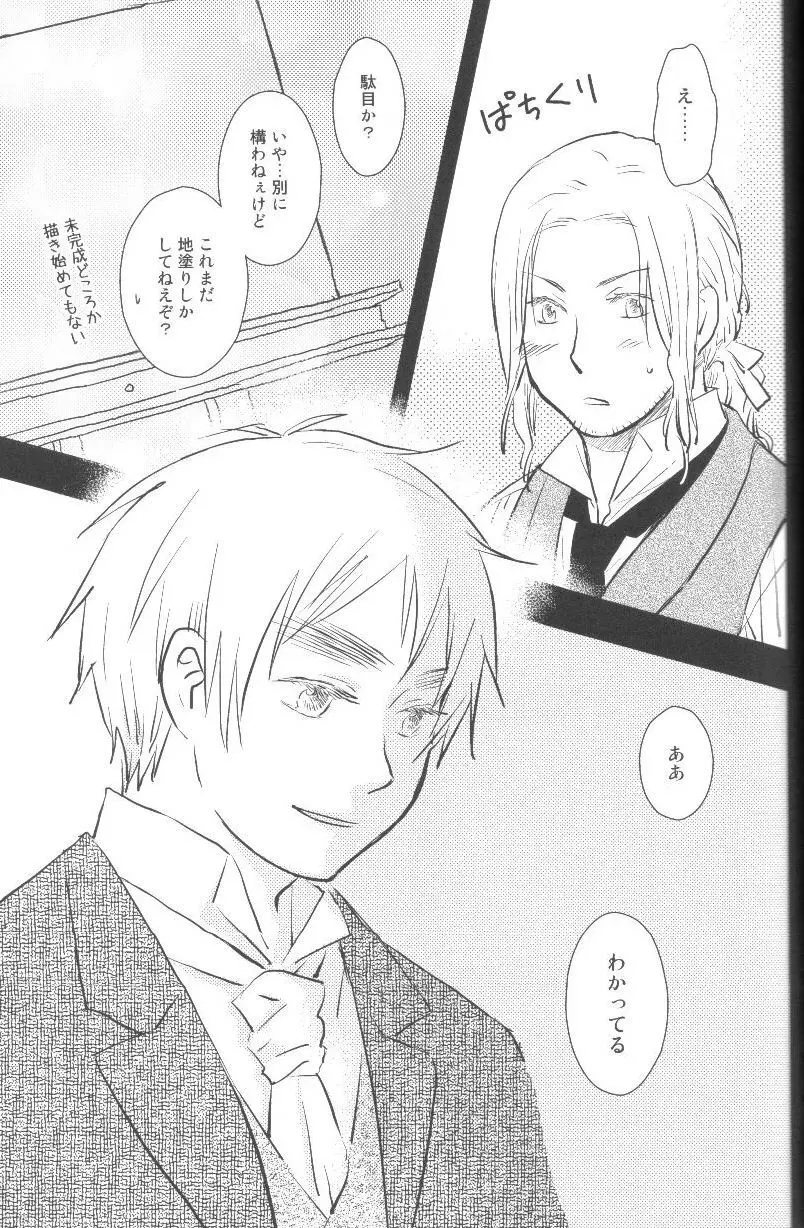 未完成 - page82