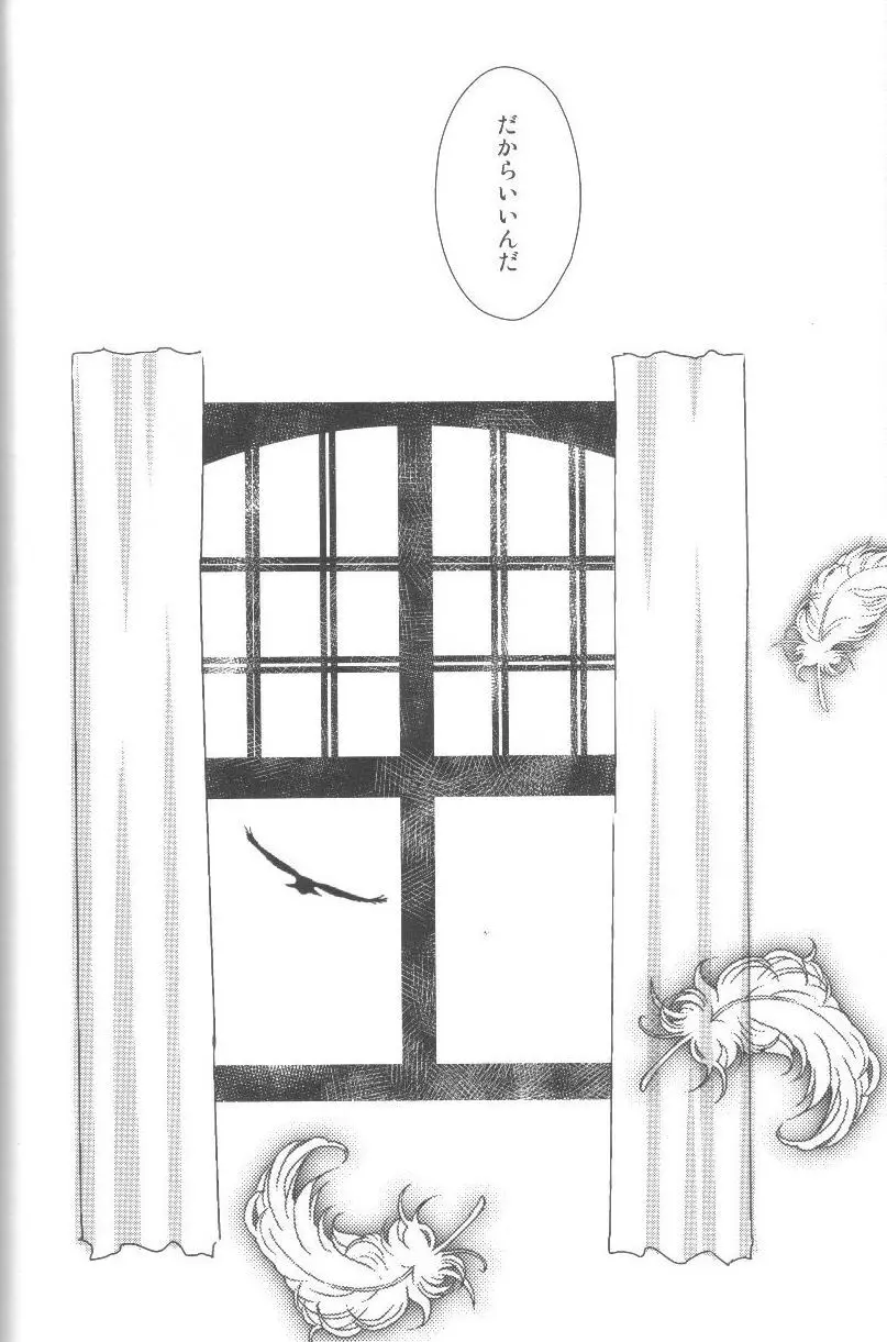 未完成 - page83