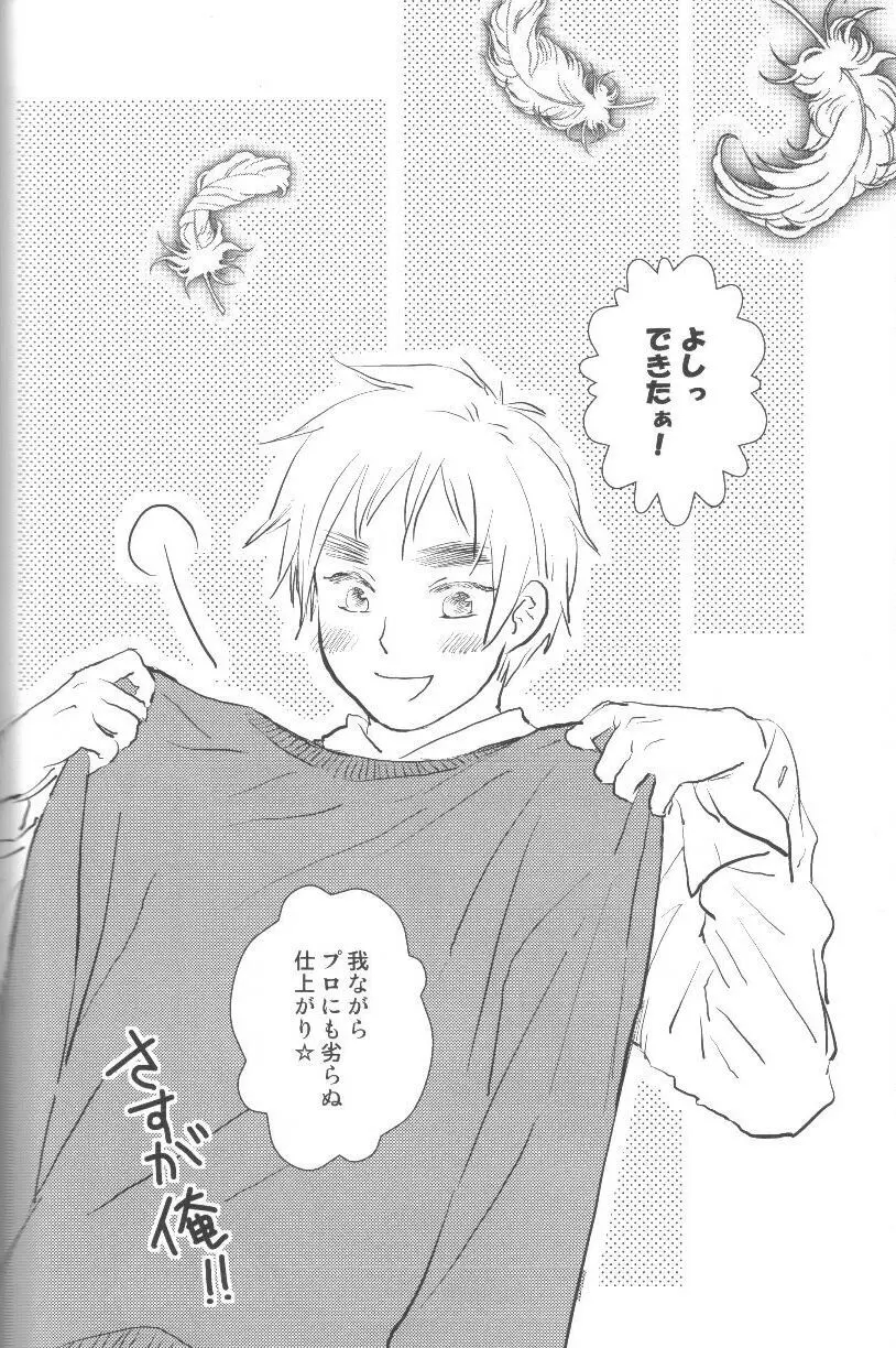 未完成 - page85