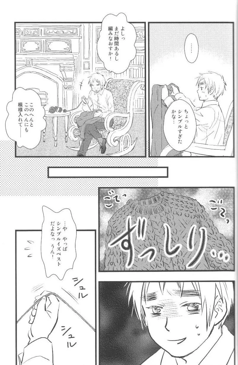 未完成 - page86