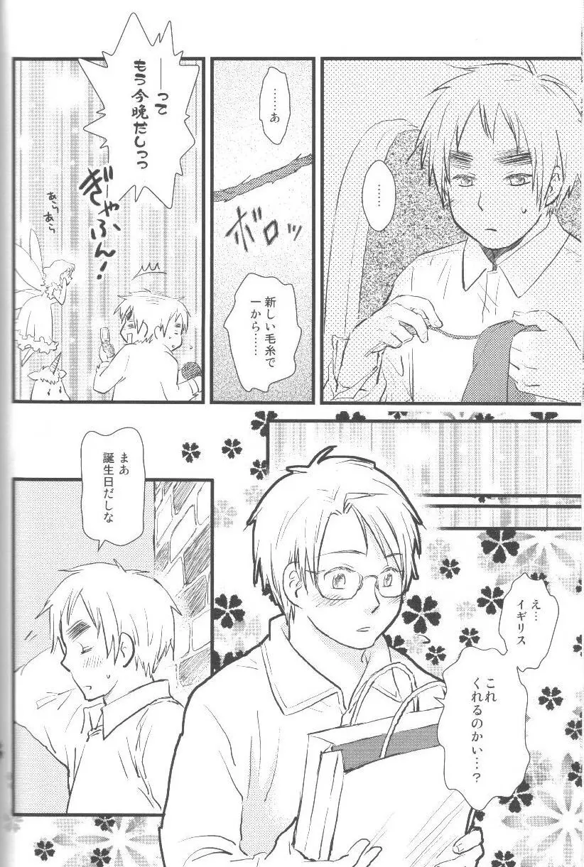 未完成 - page87