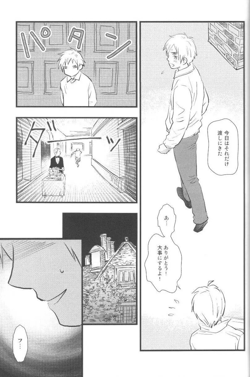 未完成 - page88