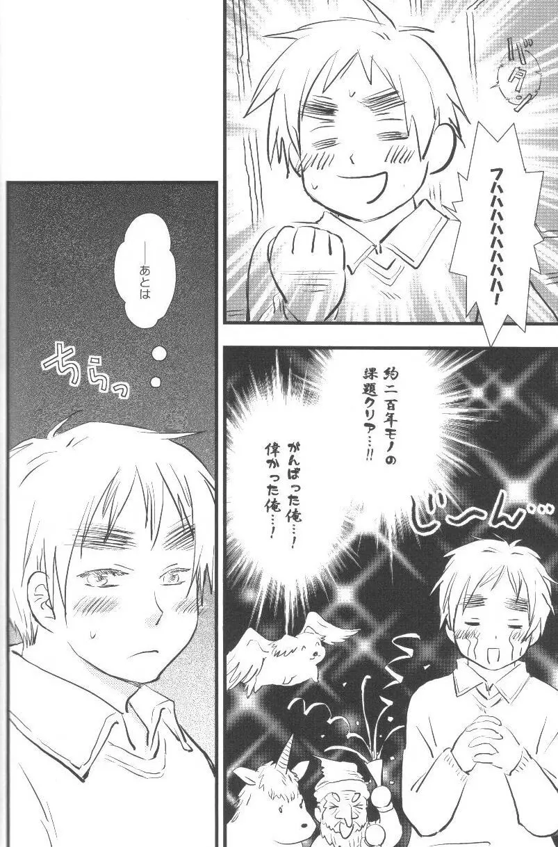 未完成 - page89
