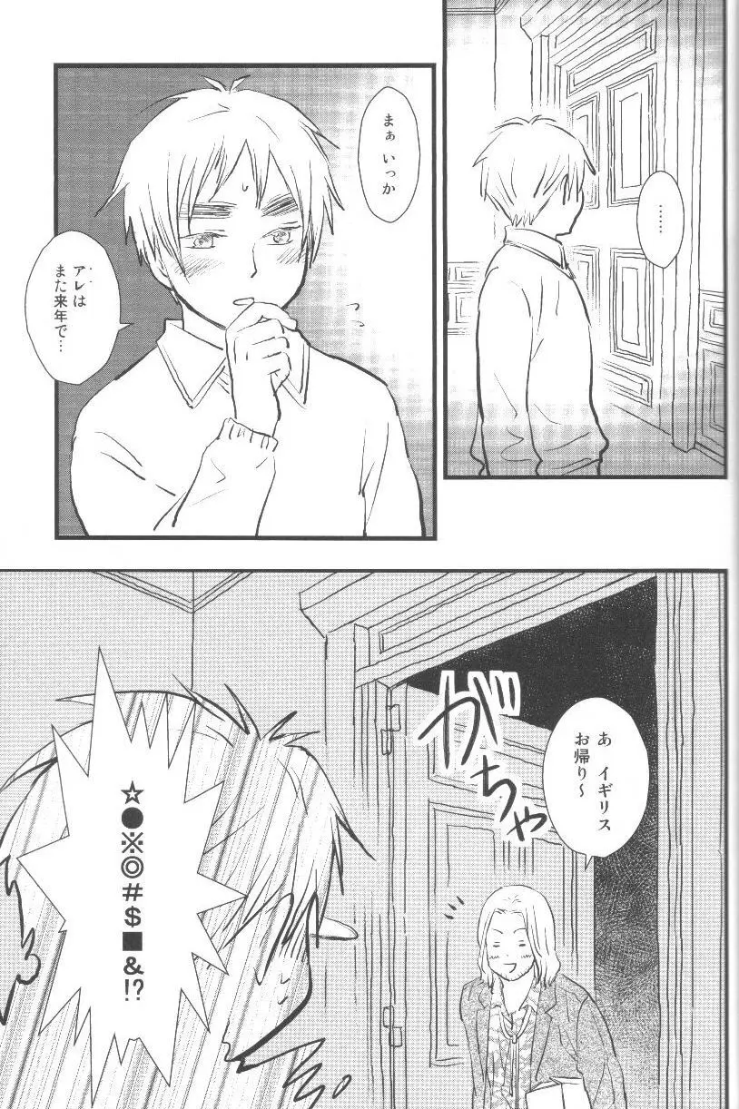 未完成 - page90