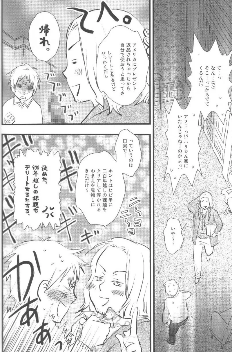 未完成 - page91