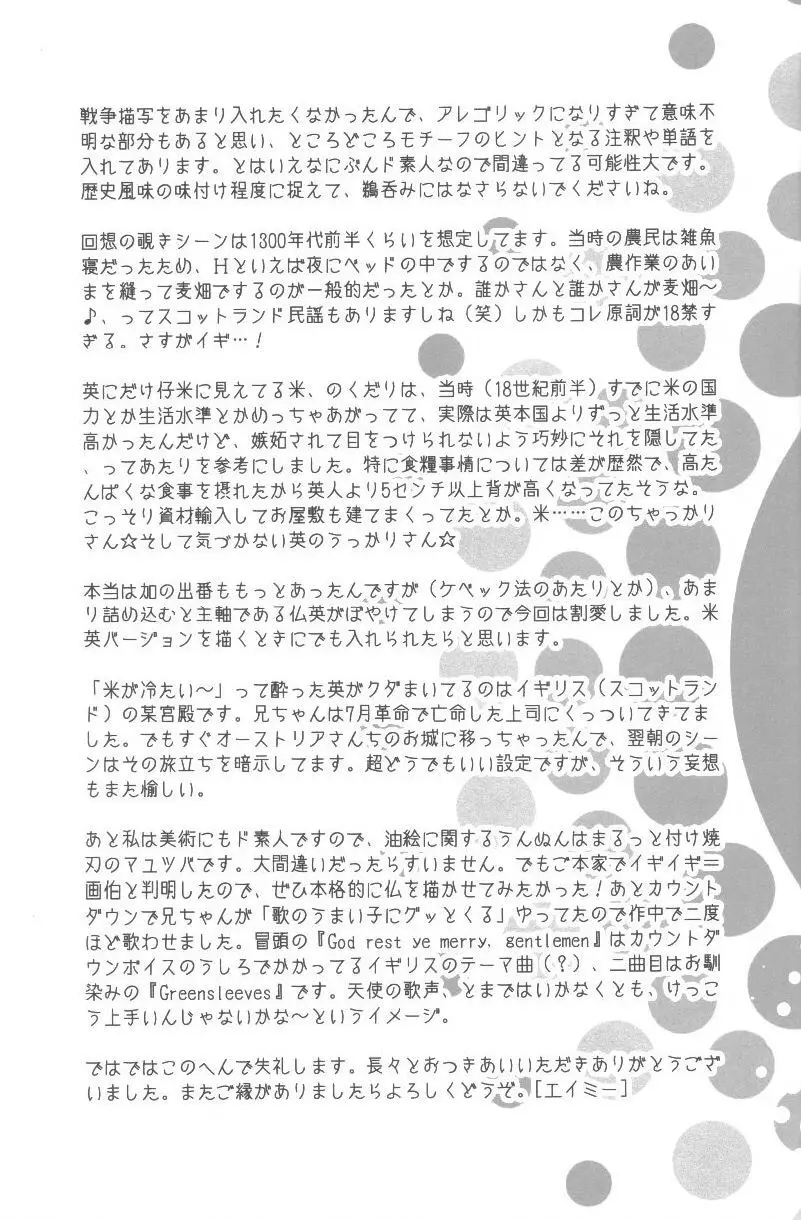 未完成 - page96