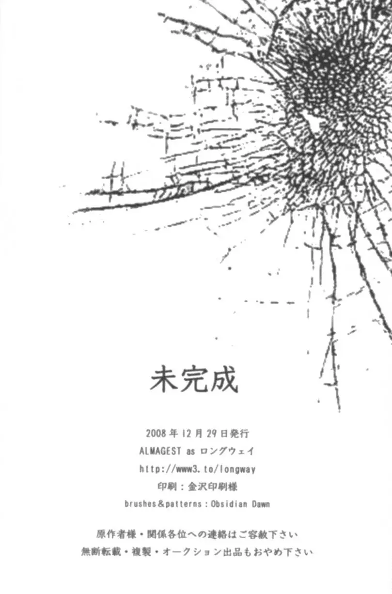 未完成 - page97