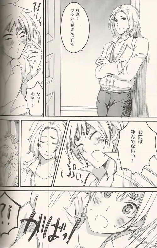 Les relations aiment la famille - page10