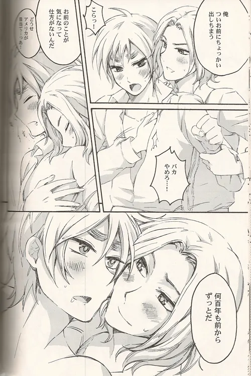 Les relations aiment la famille - page12