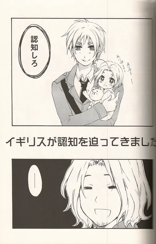 Les relations aiment la famille - page21