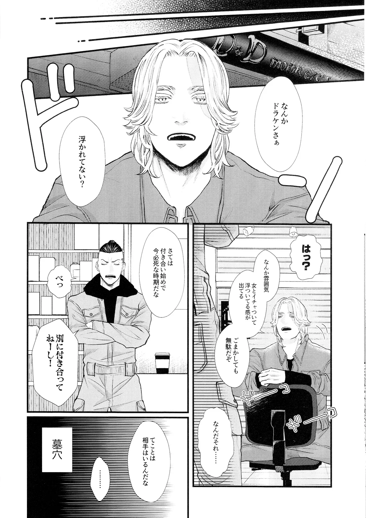 ビギナーズ・ガイド - page14
