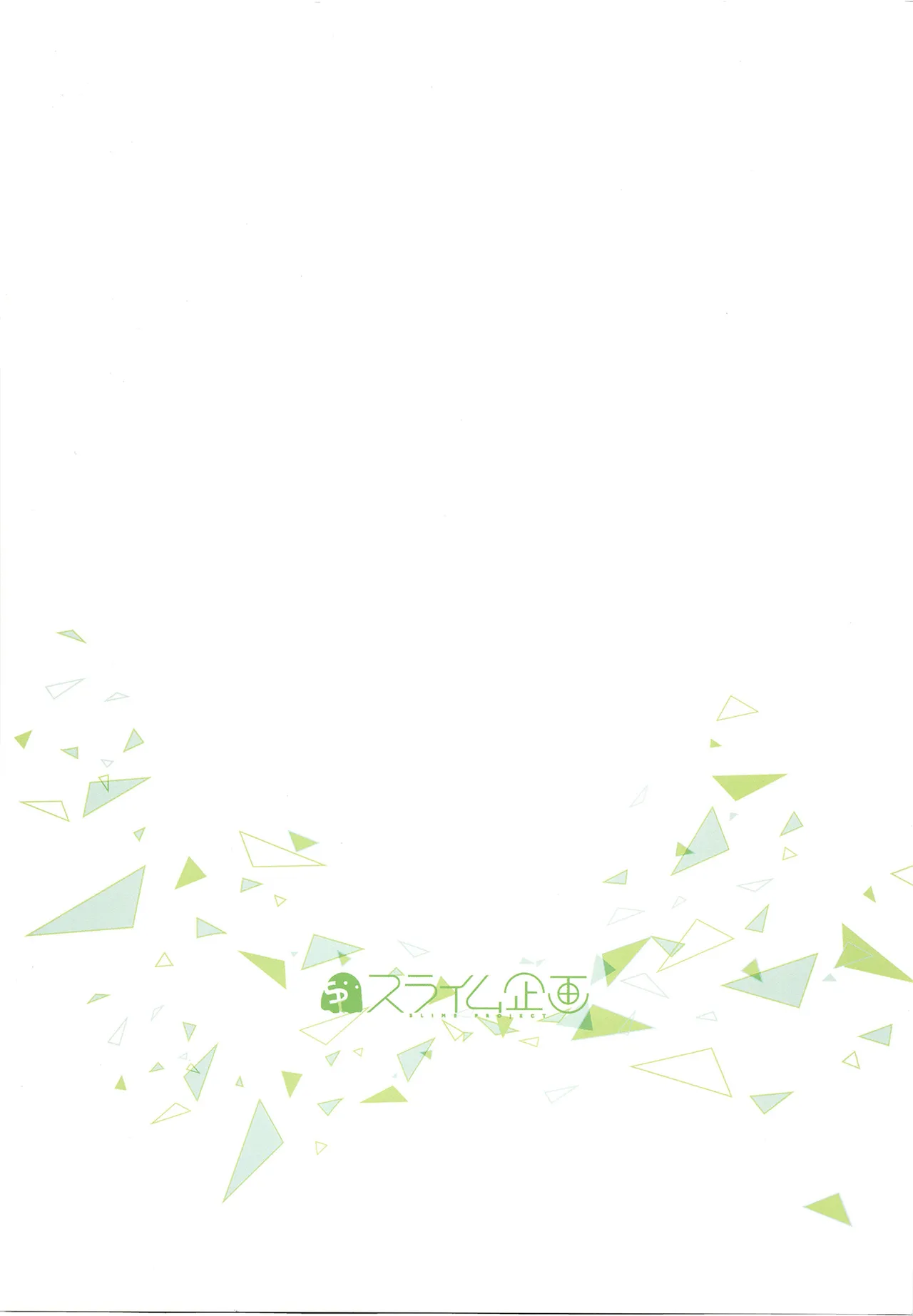 ブルアカぼん。5 - page17