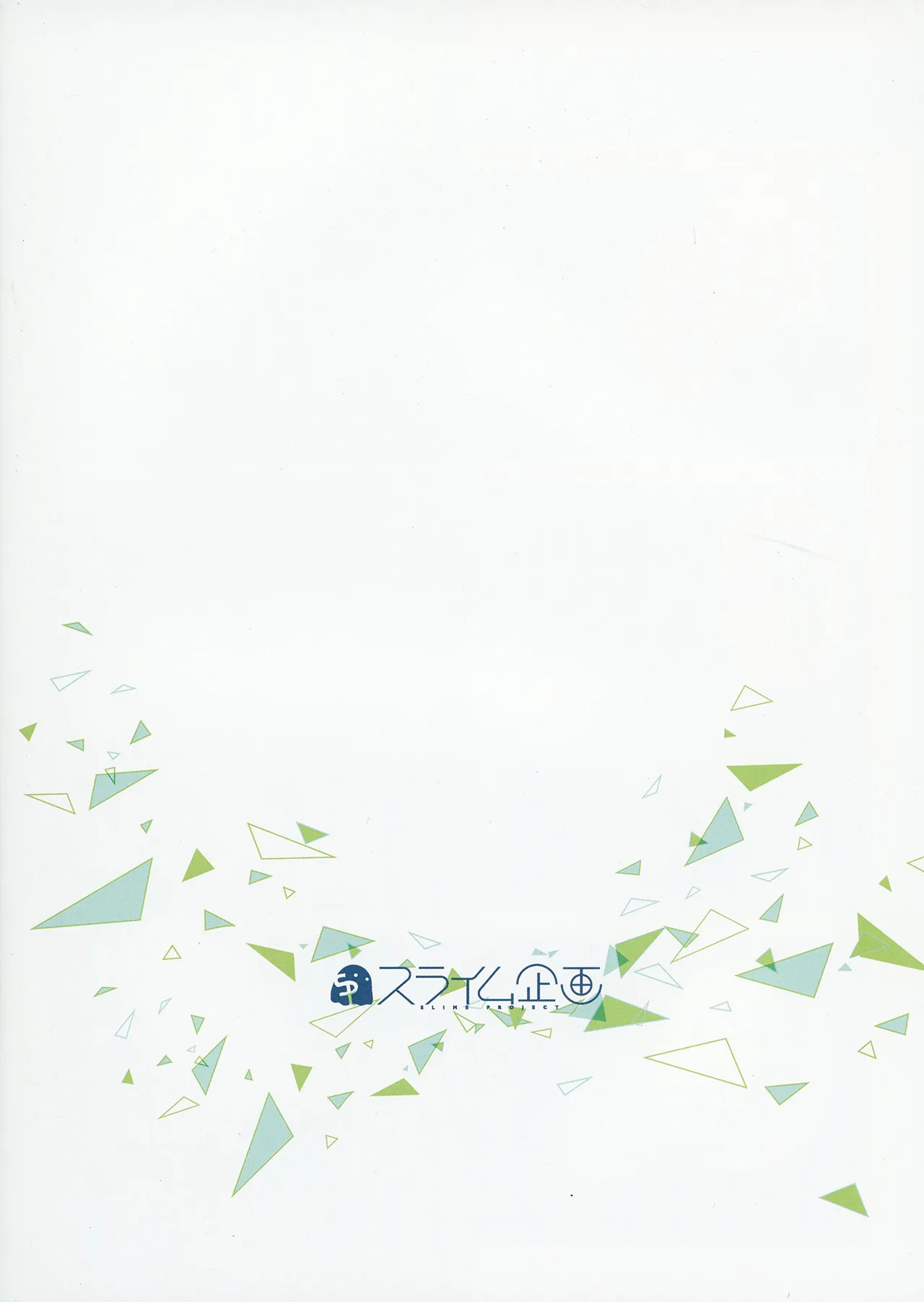 ブルアカぼん。6 - page16