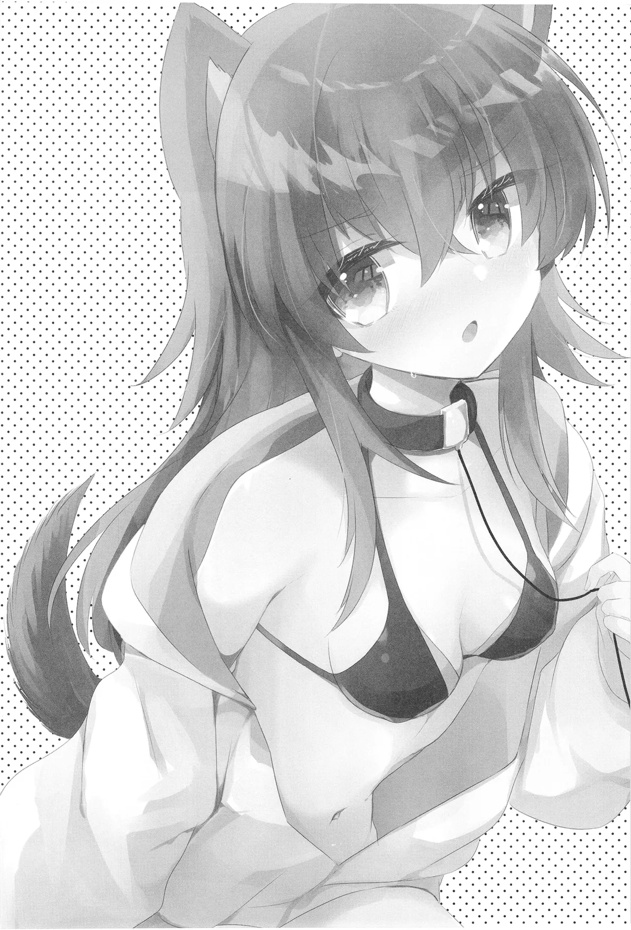 ワンワンセミブルー - page3