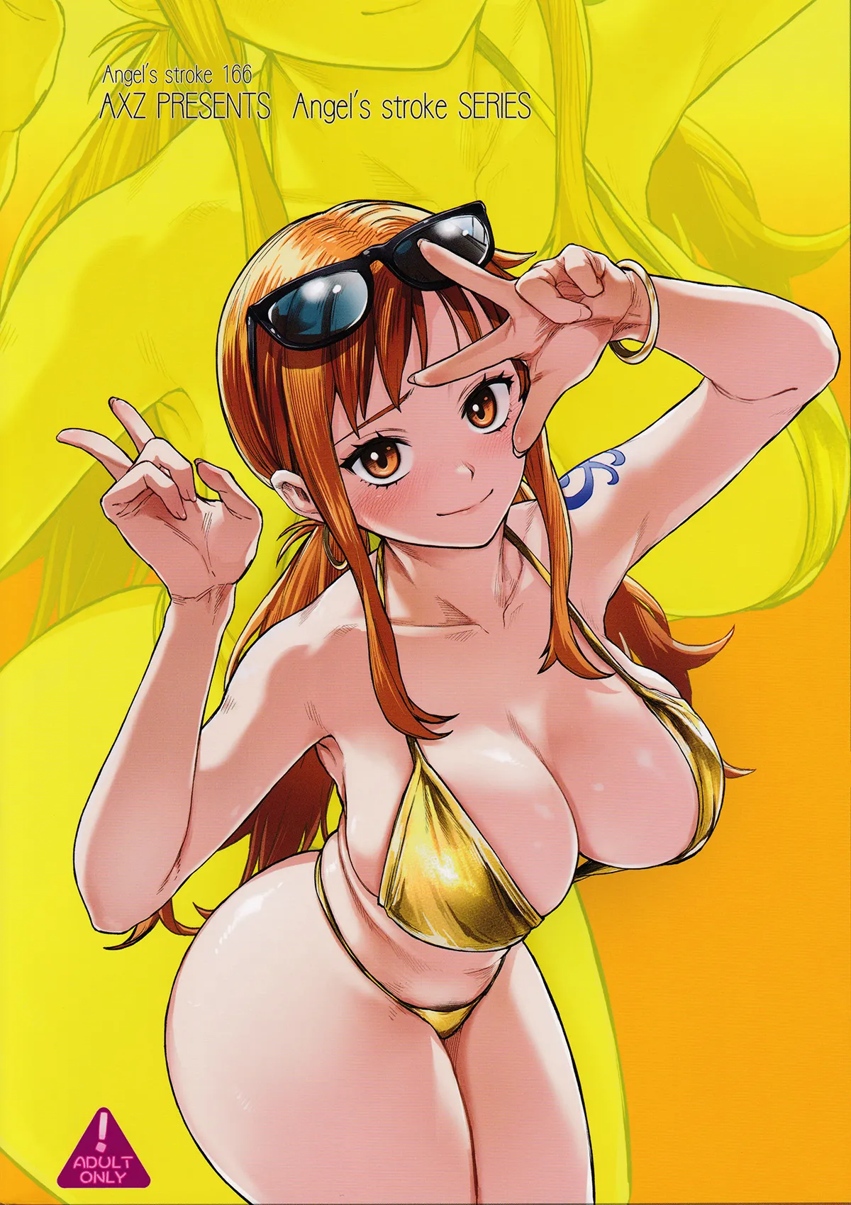 タチんぼナミを抱けるドスケベ公園!!2 - page26