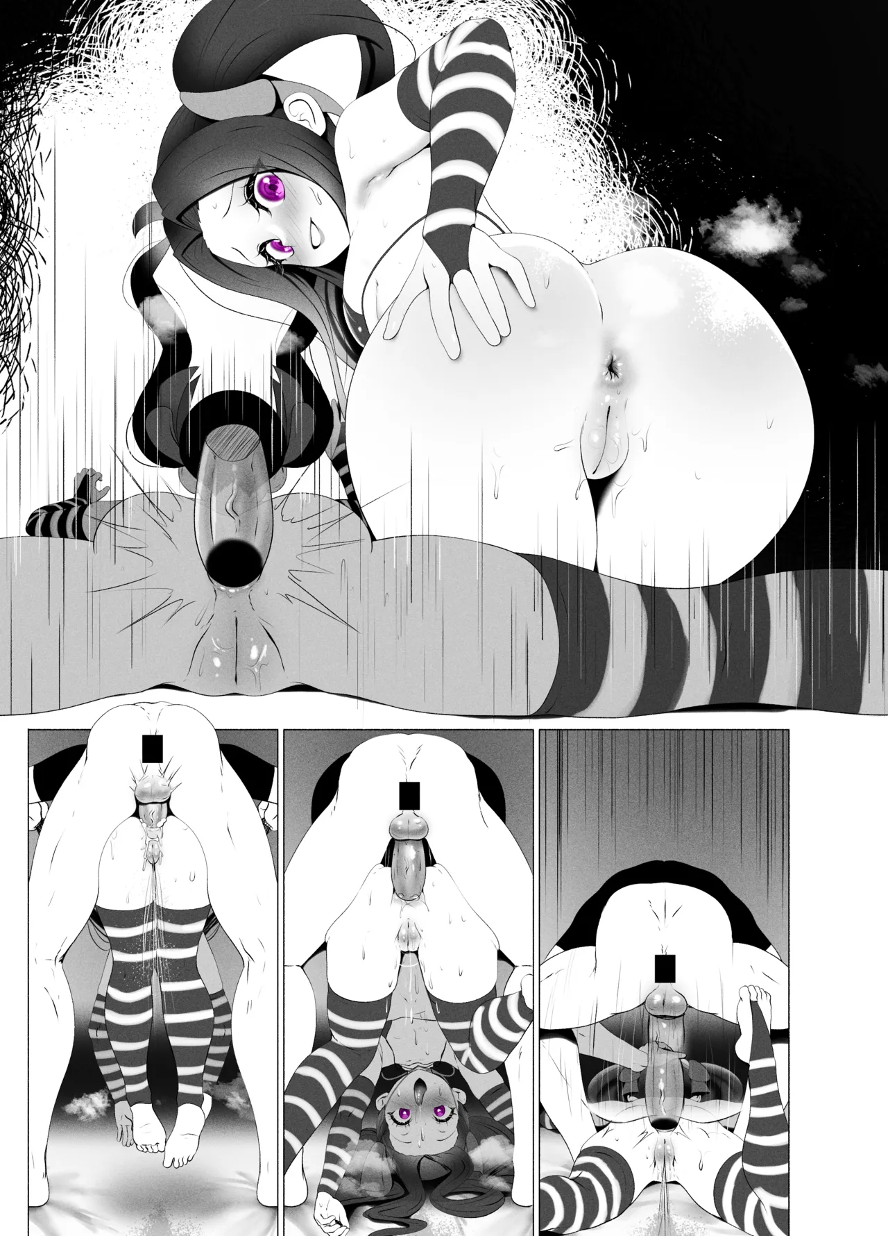 盾の勇〇の勃ち挙がり - page17