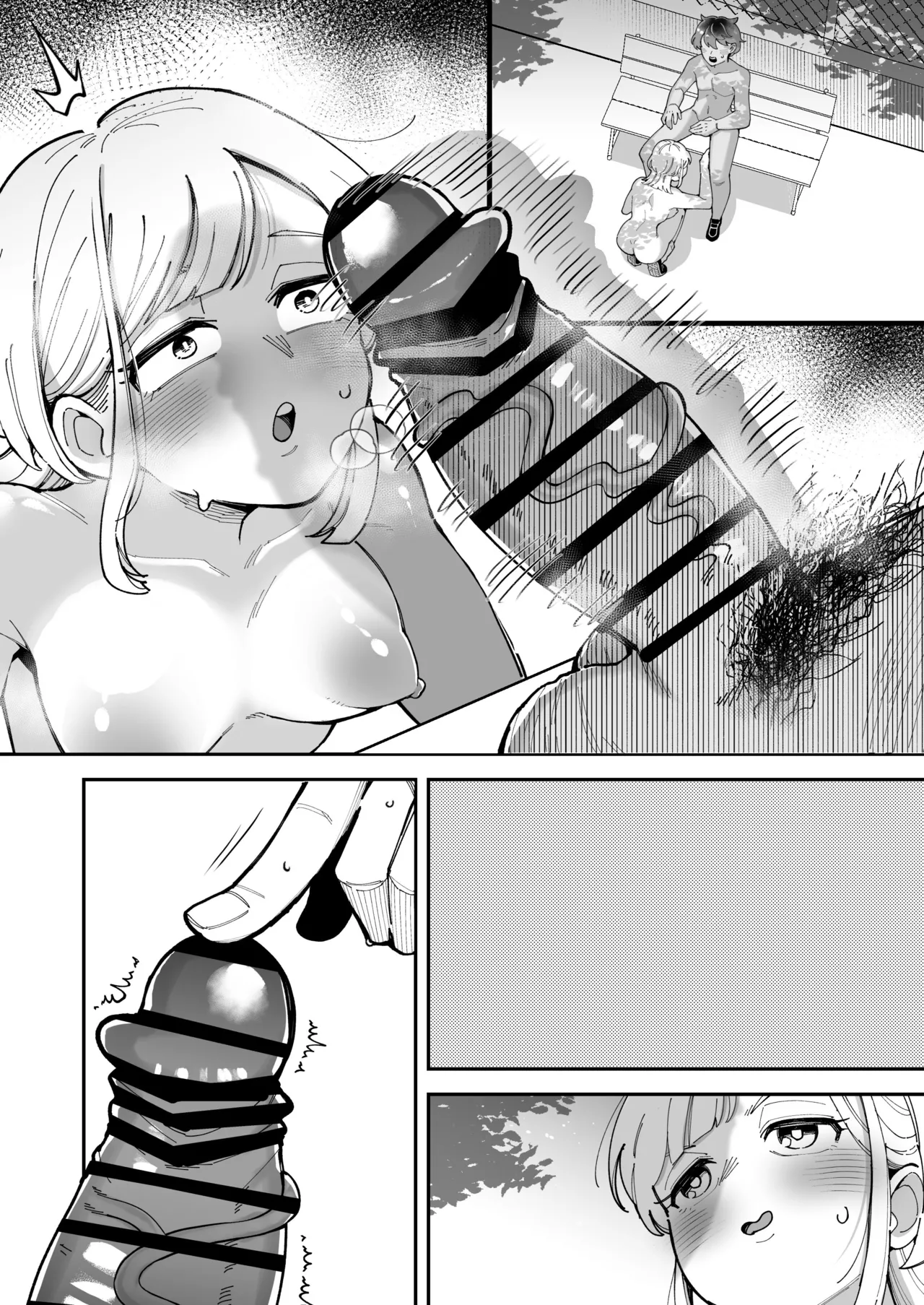 大喜利のお題を経験するungptt - page6