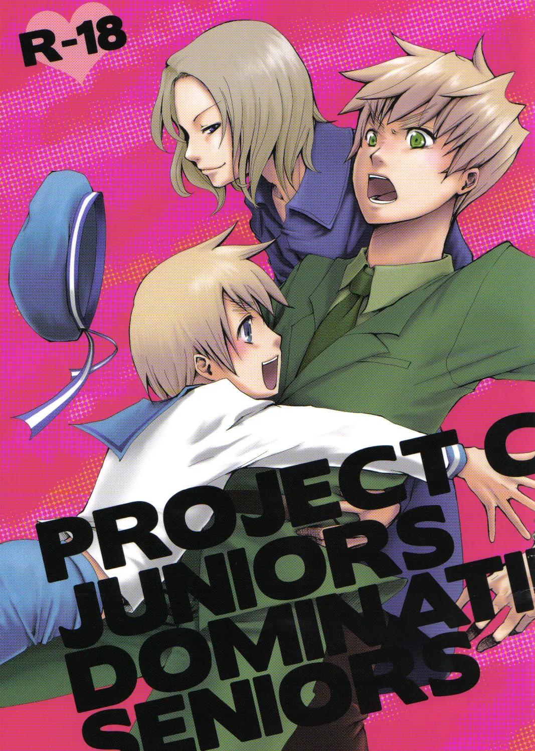 PROJECT CODE:JUNIORS DOMINATING SENIORS 『下克上計画』