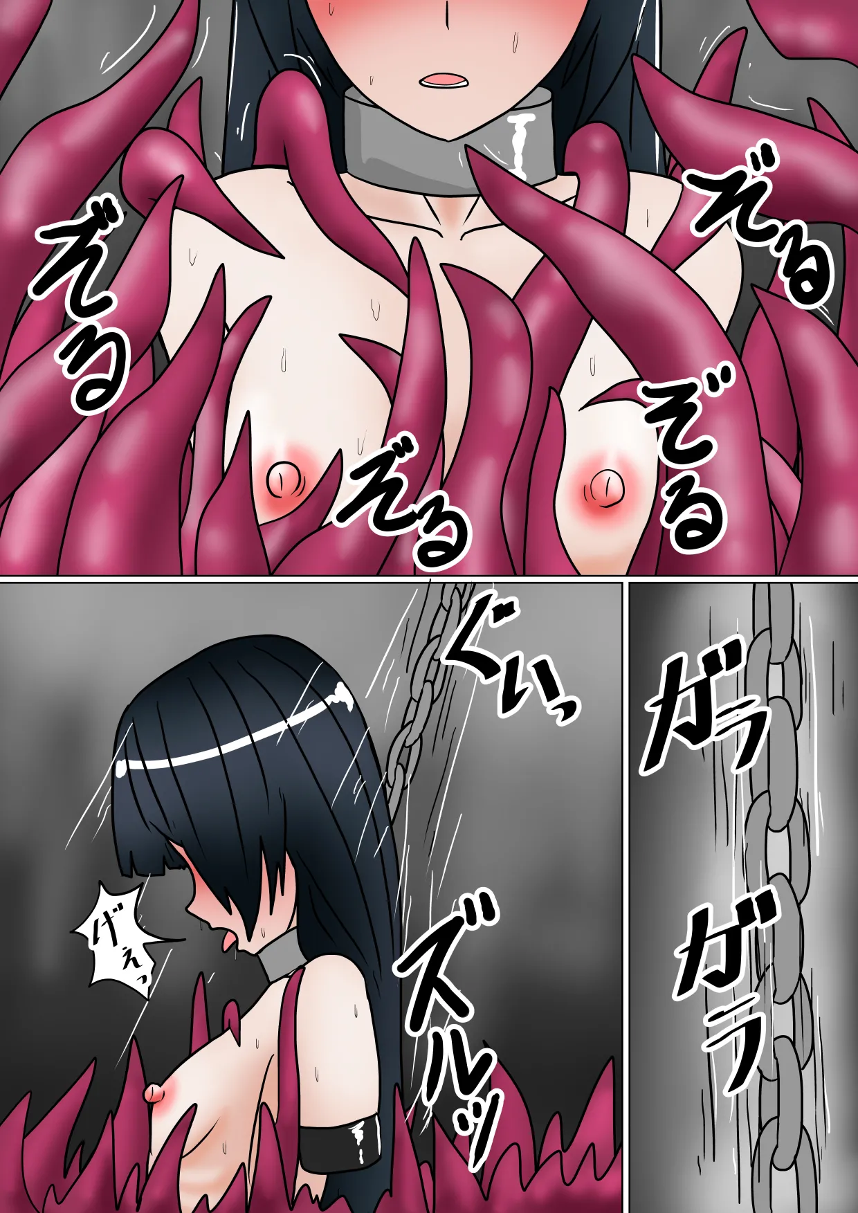 不死刑2.2 - page5