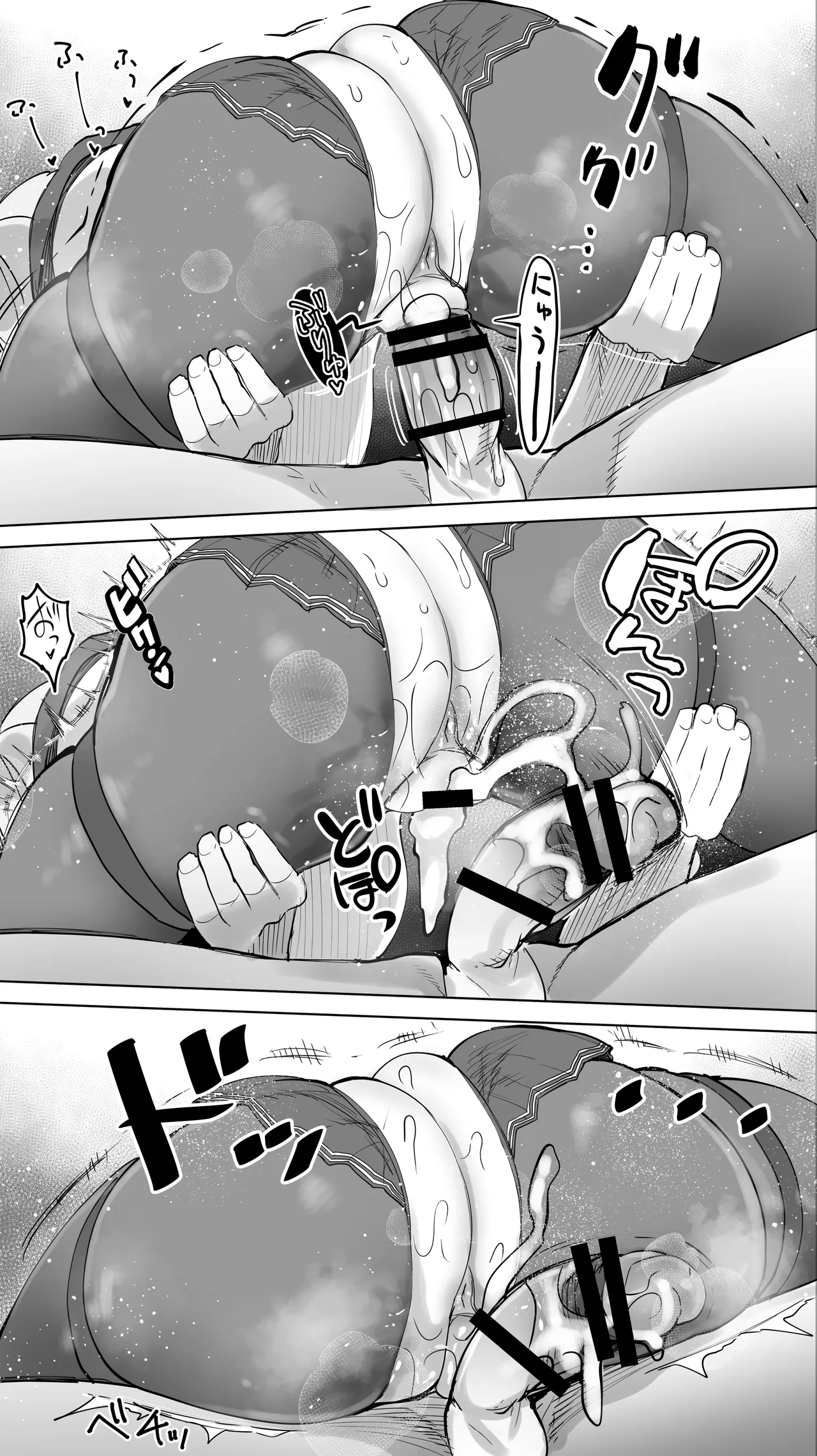 「コスプレ売り子の後は…オフパコですよね？」「えっ？」 - page108