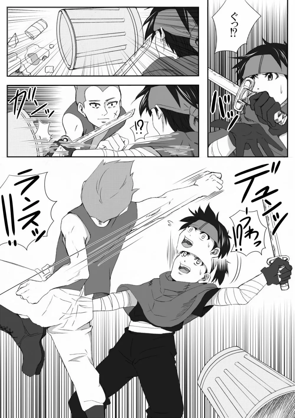 The Illegal Torture - page4