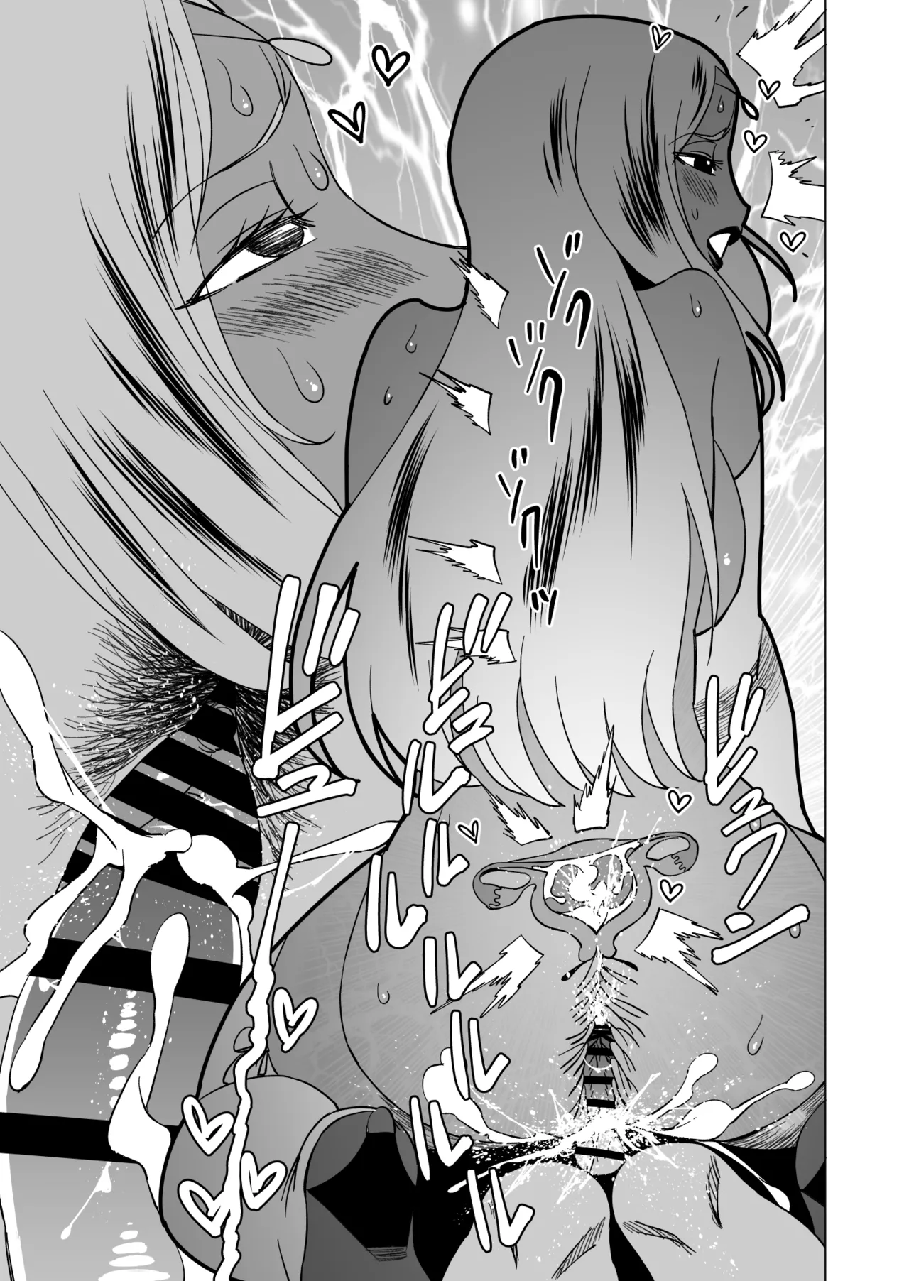 キャストレイター 2 - page23
