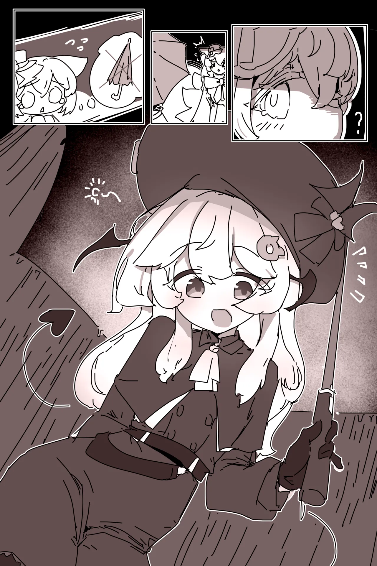 雨后小故事 - page3