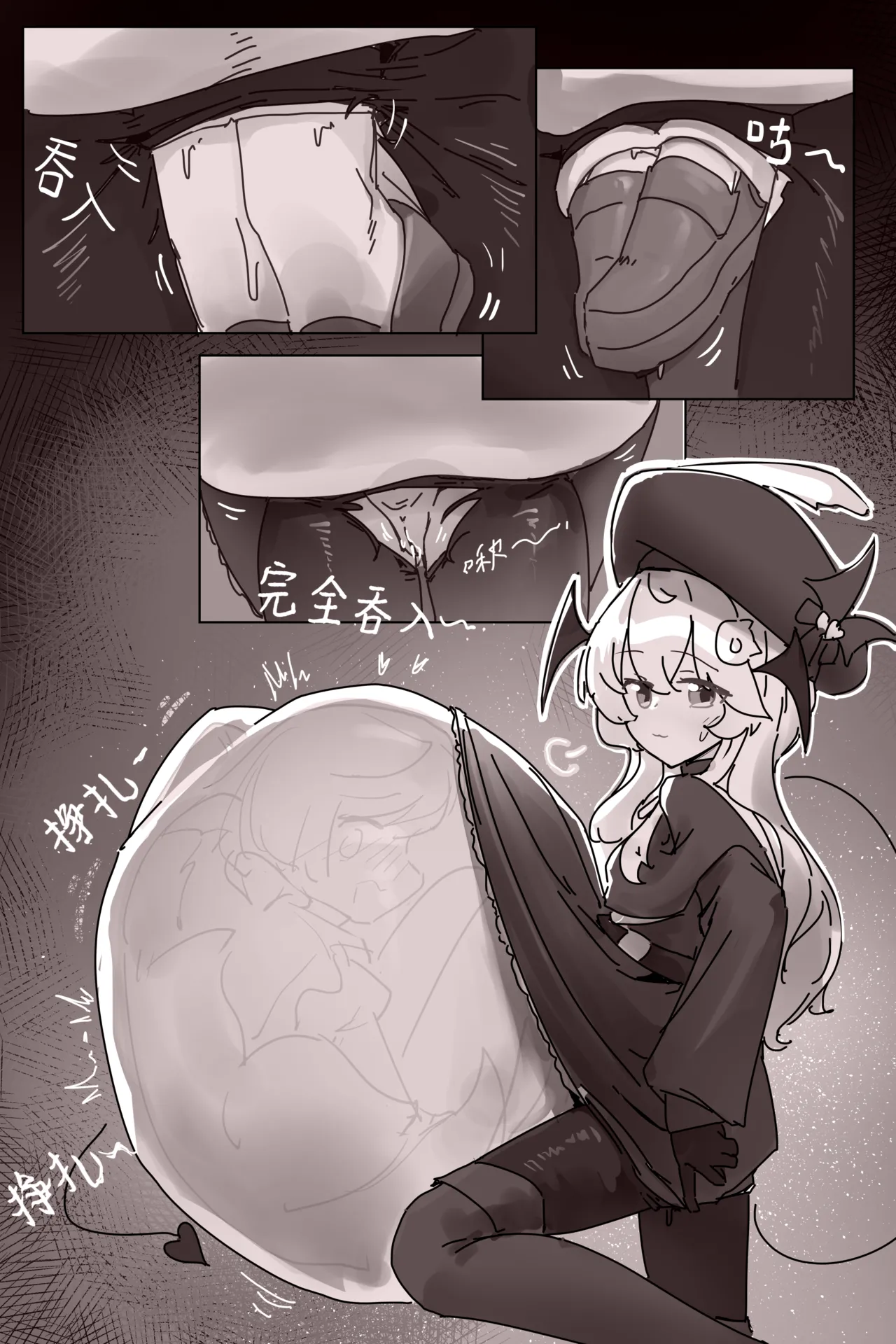 雨后小故事 - page9