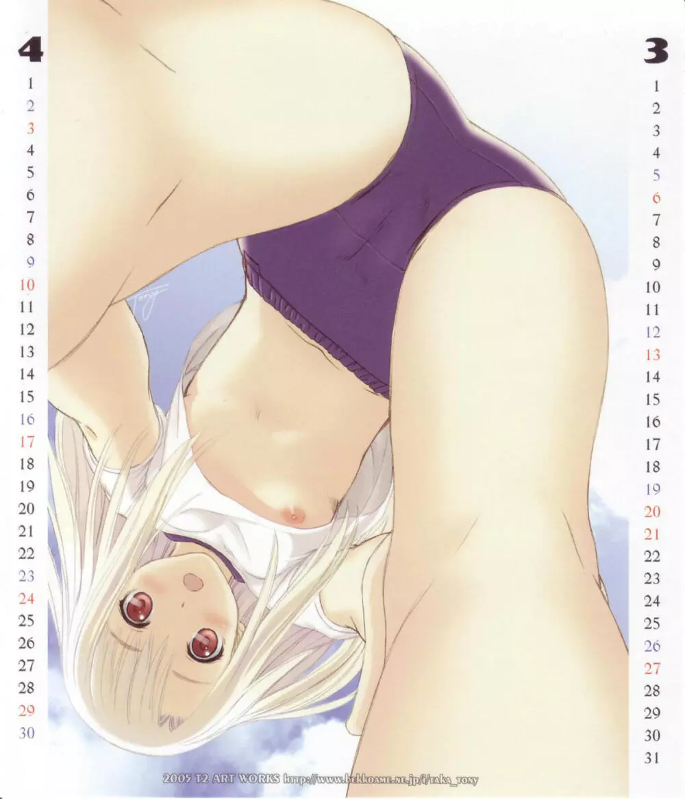 2005カレンダー - page3