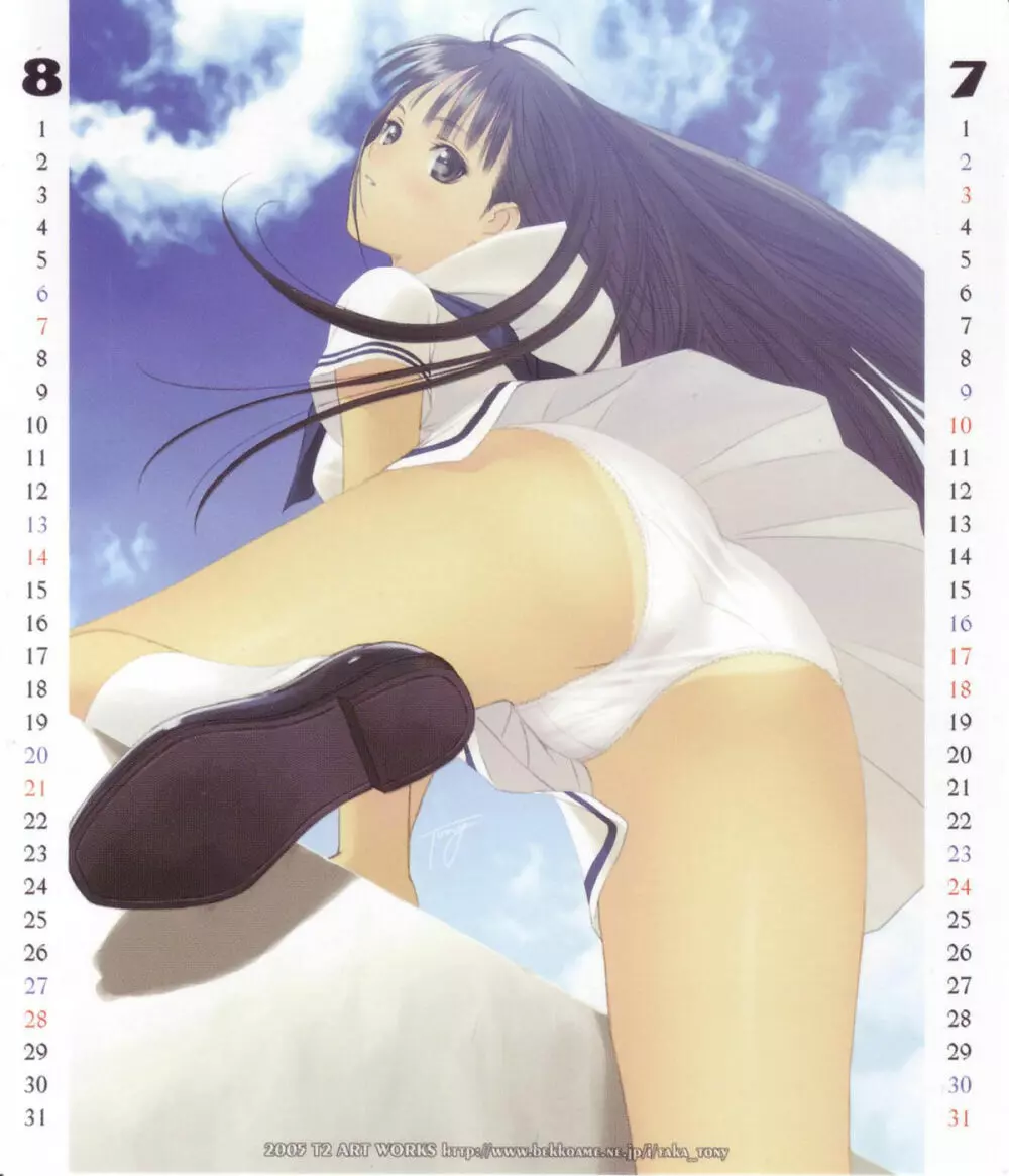 2005カレンダー - page5