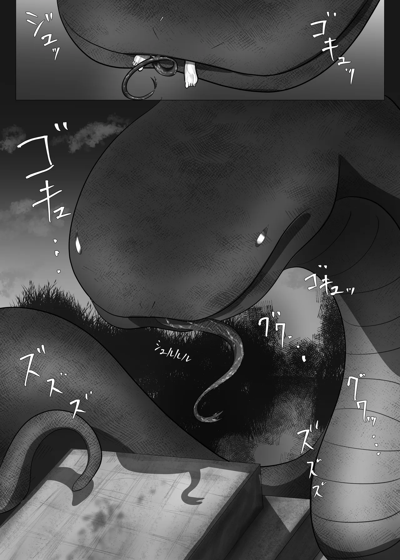 「贄」〜少女は蛇神に捧げられる〜 - page27