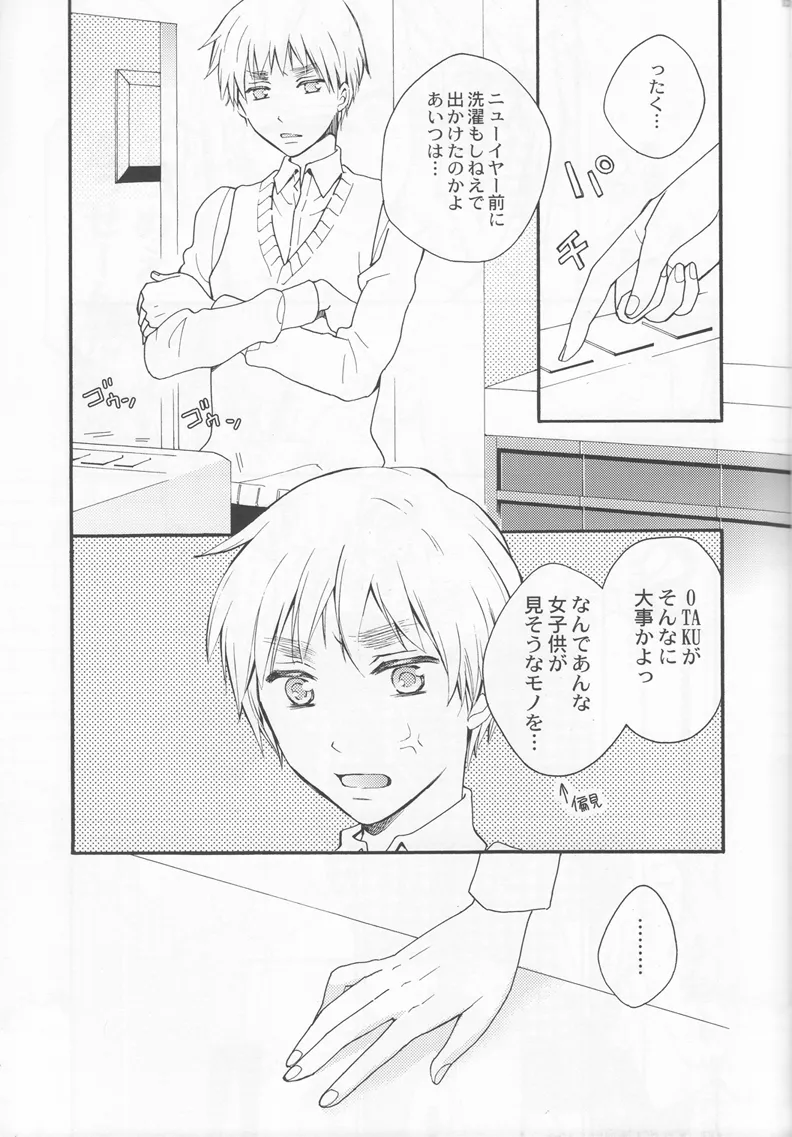Thank you xxx - page13