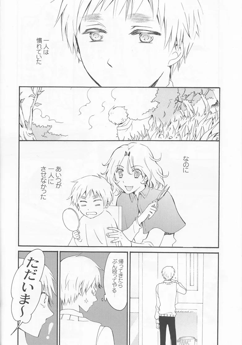 Thank you xxx - page14