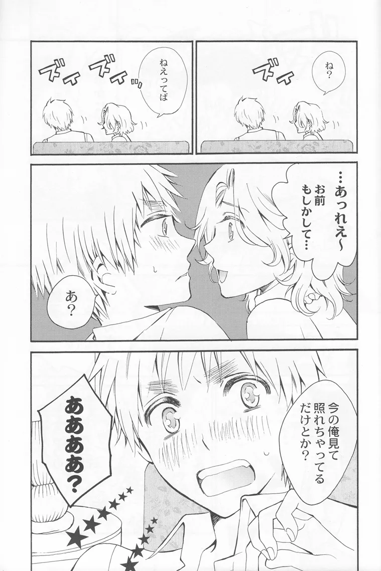 Thank you xxx - page21