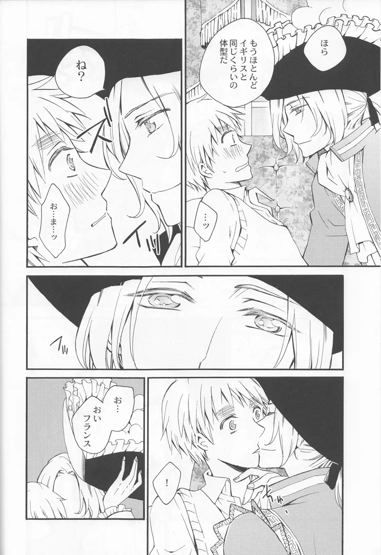 Thank you xxx - page24