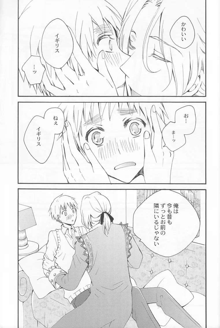 Thank you xxx - page25