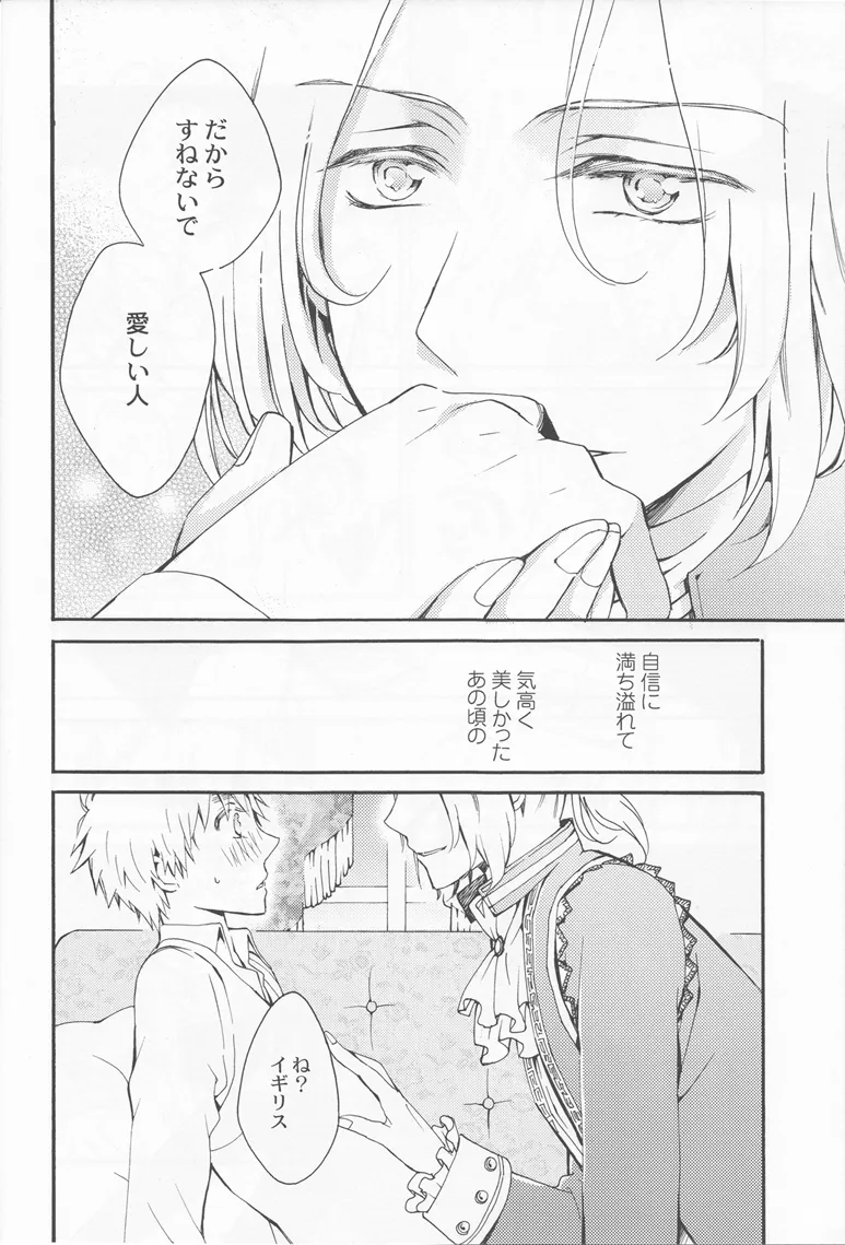 Thank you xxx - page26