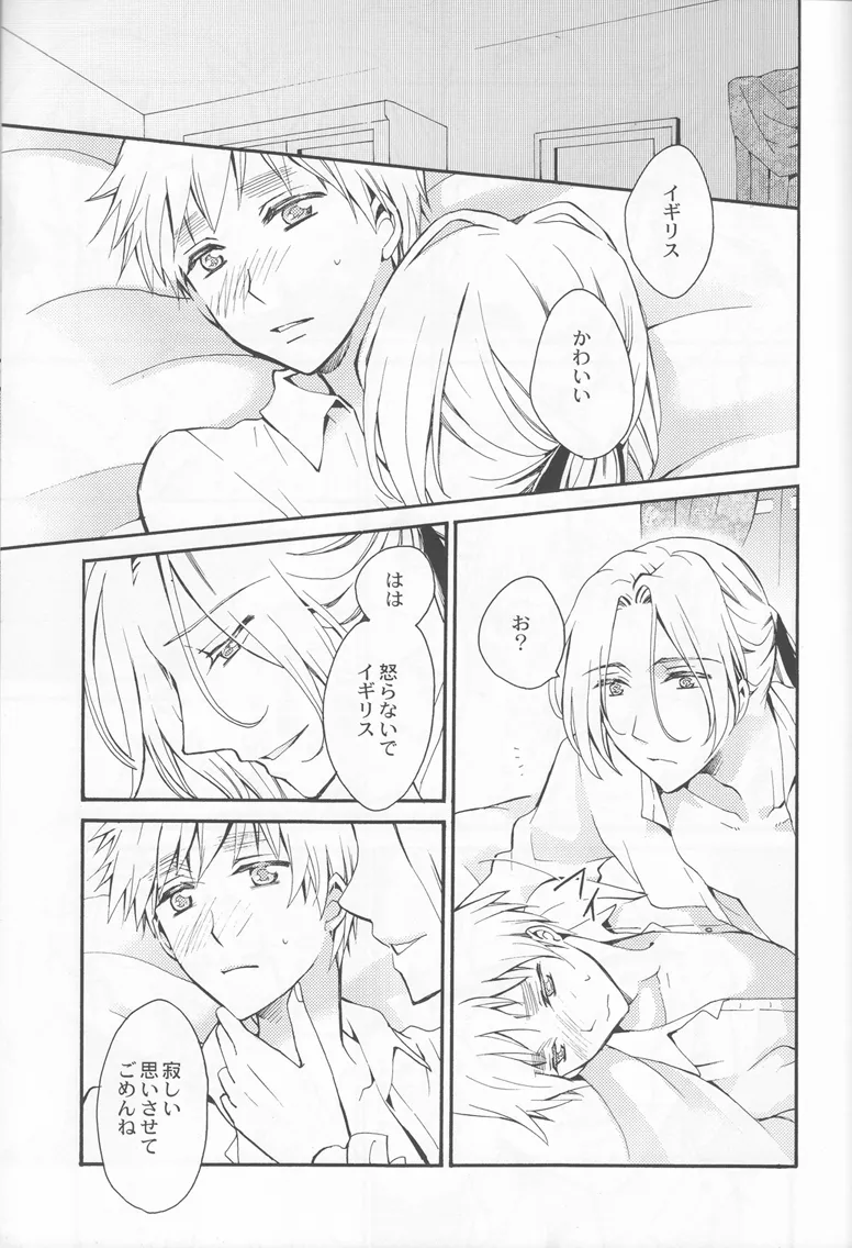 Thank you xxx - page27